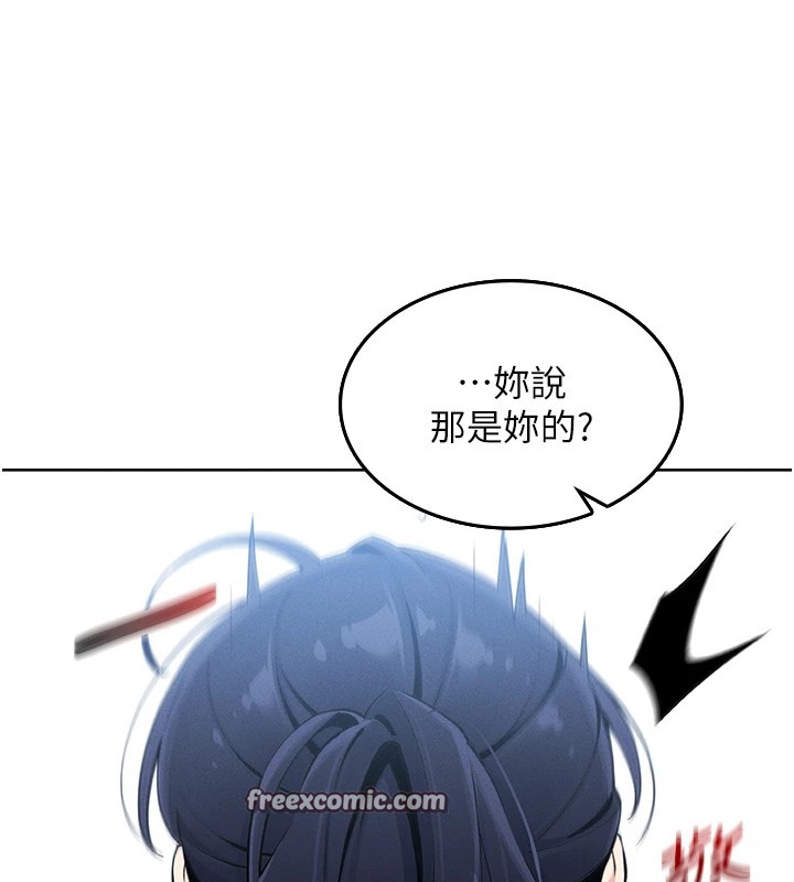 我的掌上明珠第1話-欲嘗禁果的女兒