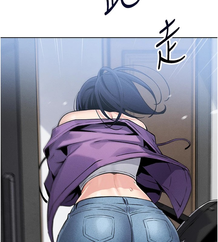 我的掌上明珠第1话-欲尝禁果的女儿