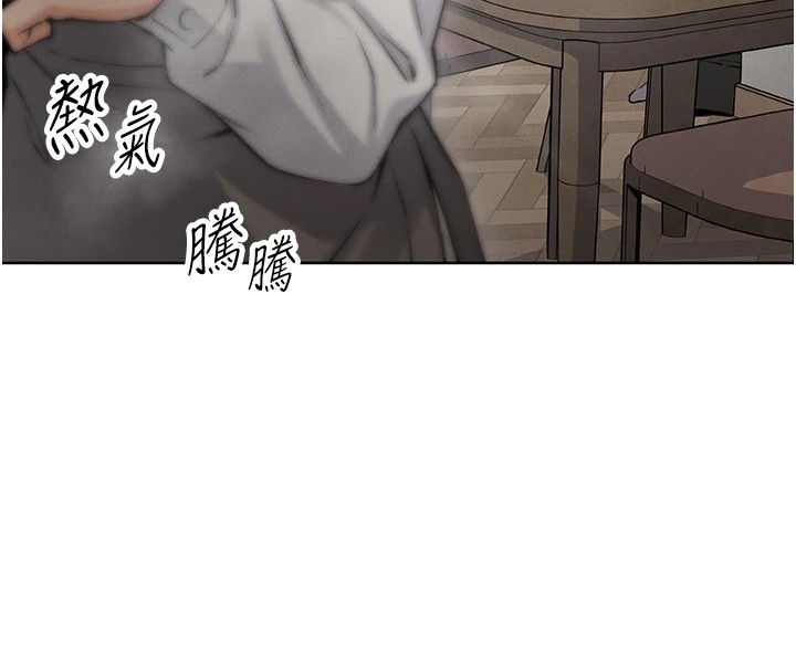 我的掌上明珠第1話-欲嘗禁果的女兒