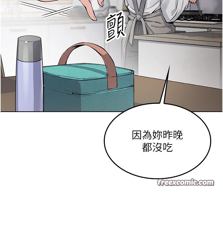 我的掌上明珠第1話-欲嘗禁果的女兒