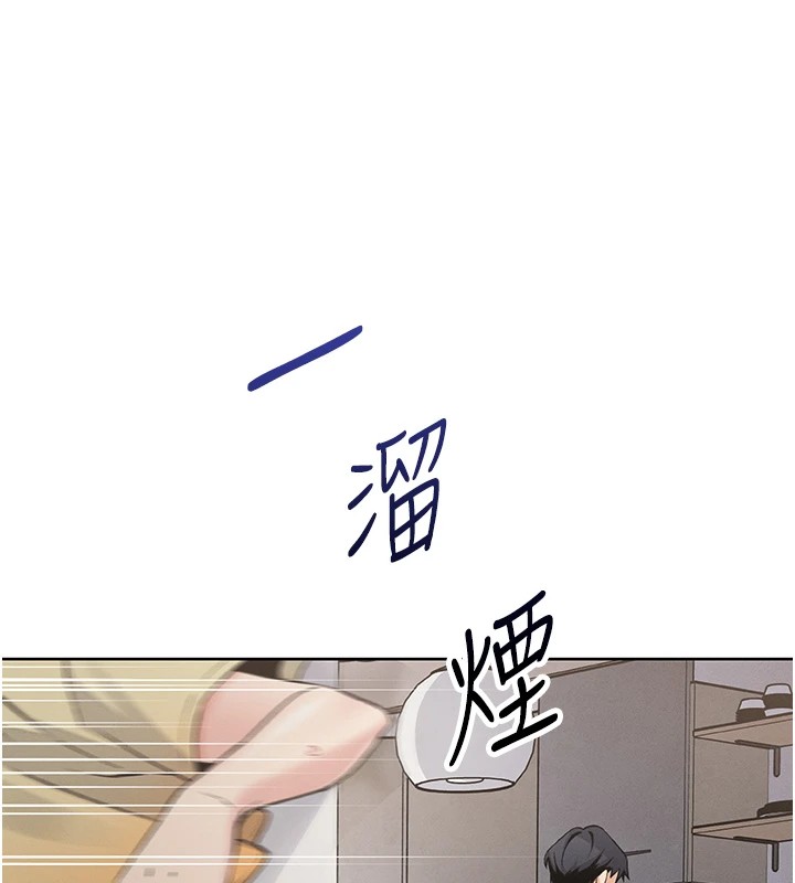 我的掌上明珠第1話-欲嘗禁果的女兒