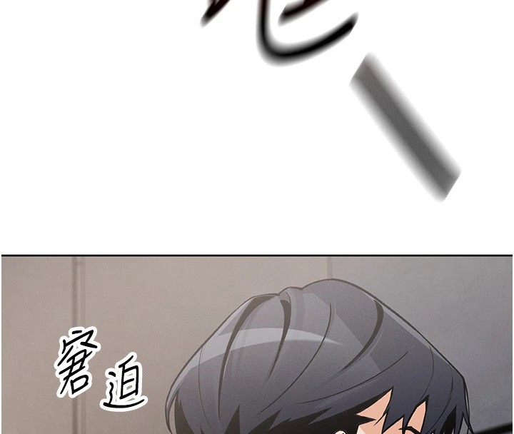 我的掌上明珠第1話-欲嘗禁果的女兒