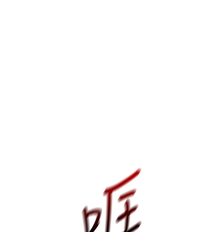 我的掌上明珠第1话-欲尝禁果的女儿