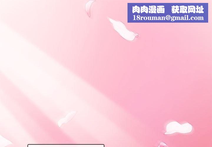 无与伦比的日常第1话