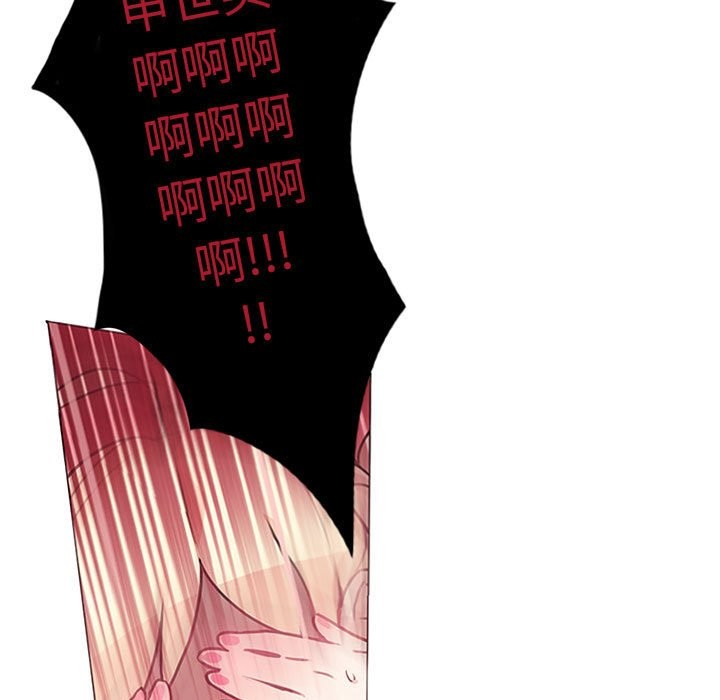 無與倫比的日常第1話