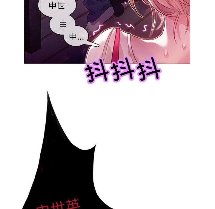 無與倫比的日常第1話