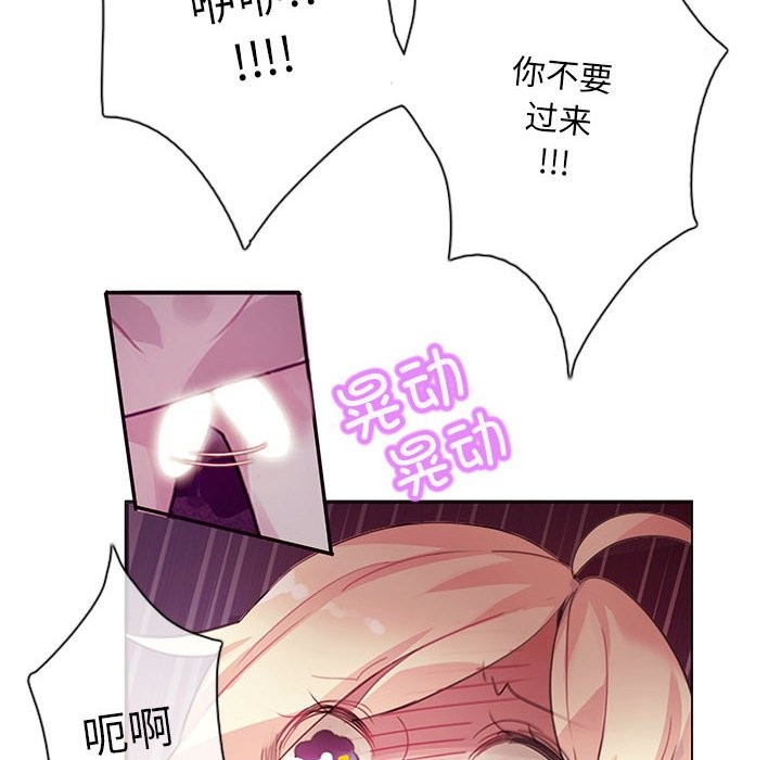 無與倫比的日常第1話