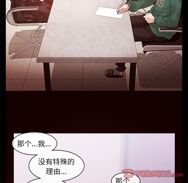 無與倫比的日常第1話