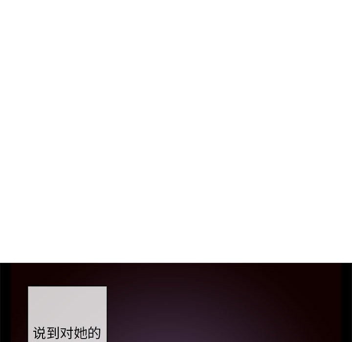 無與倫比的日常第1話