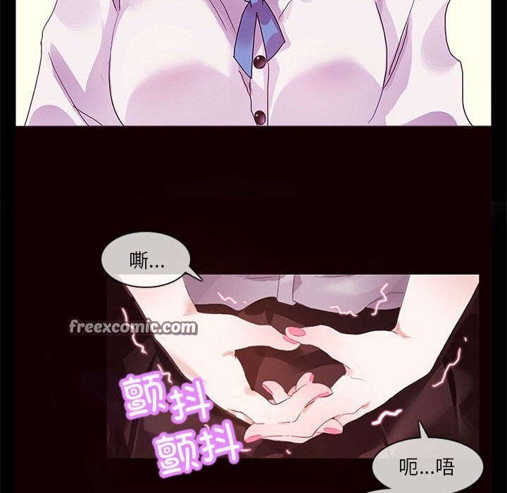 無與倫比的日常第1話