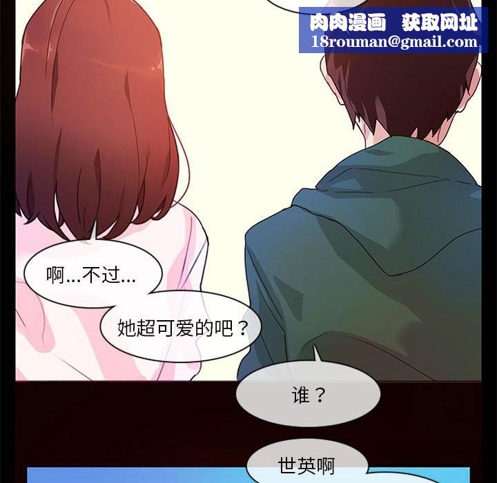 無與倫比的日常第1話