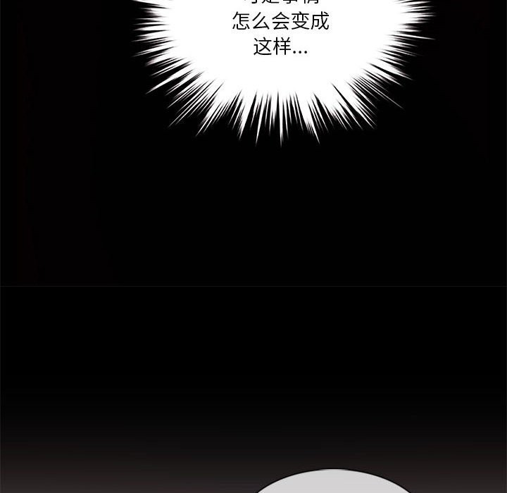 無與倫比的日常第1話