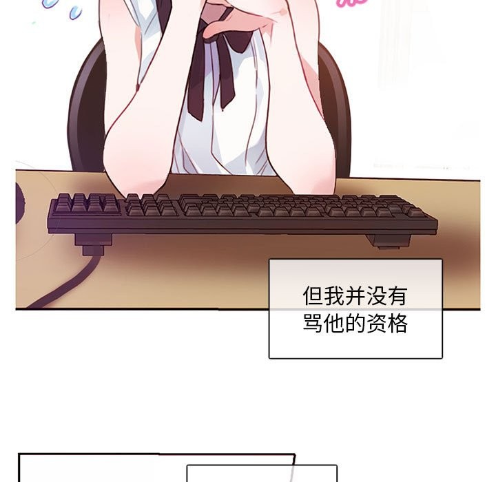 無與倫比的日常第1話