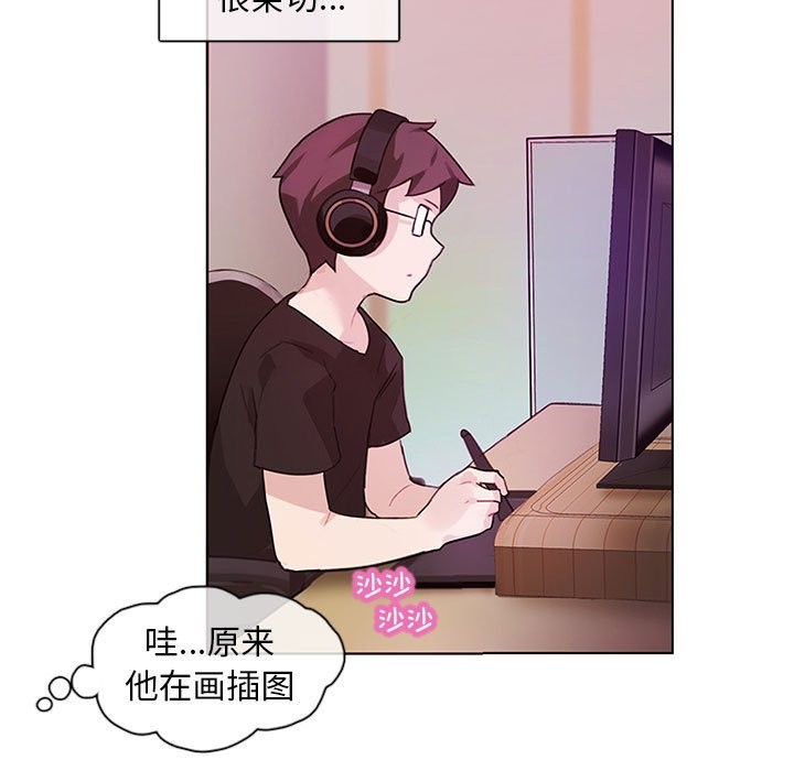 无与伦比的日常第1话