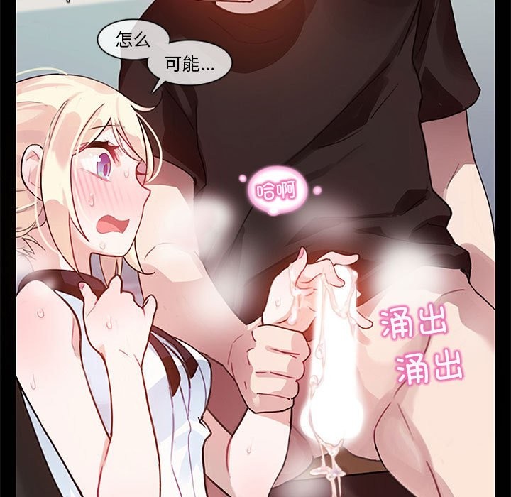 无与伦比的日常第1话