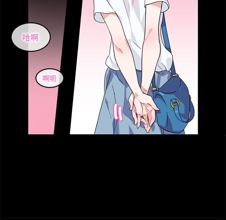 無與倫比的日常第2話