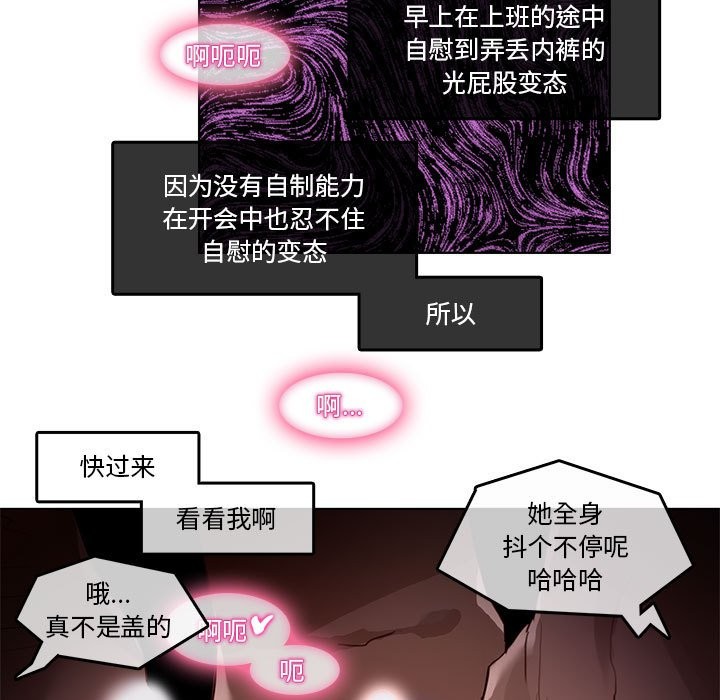 无与伦比的日常第3话