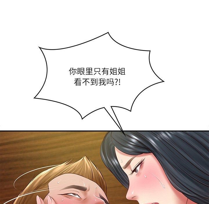 财阀家的女婿第28話