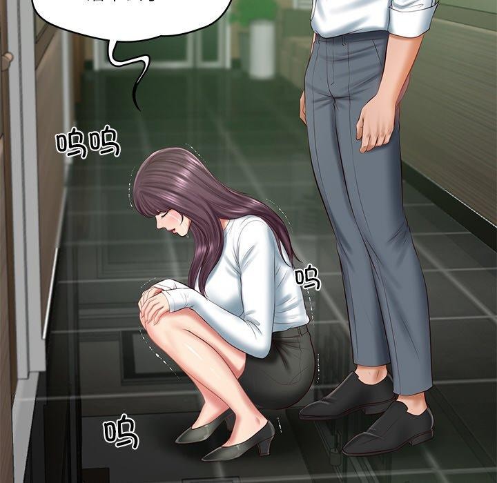 财阀家的女婿第28話