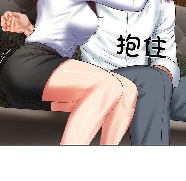 财阀家的女婿第28話