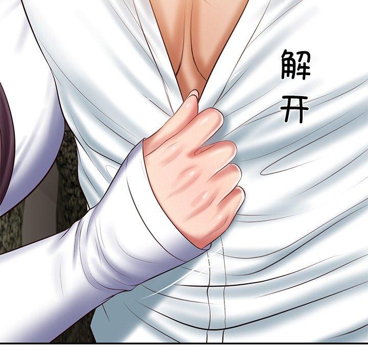 财阀家的女婿第28話