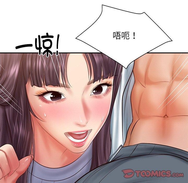 财阀家的女婿第28話