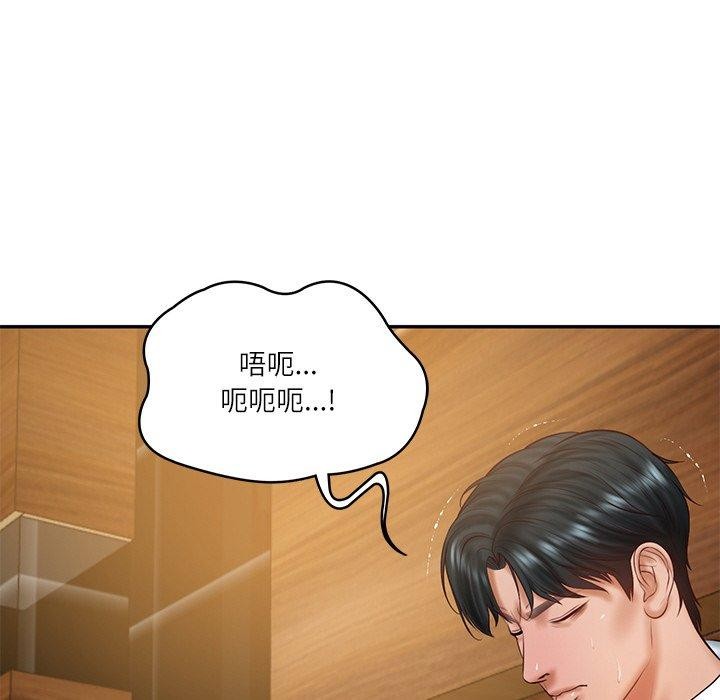 财阀家的女婿第28話