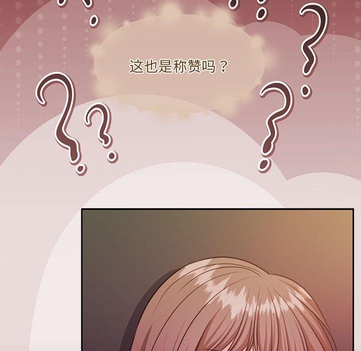 怀孕契约第33話