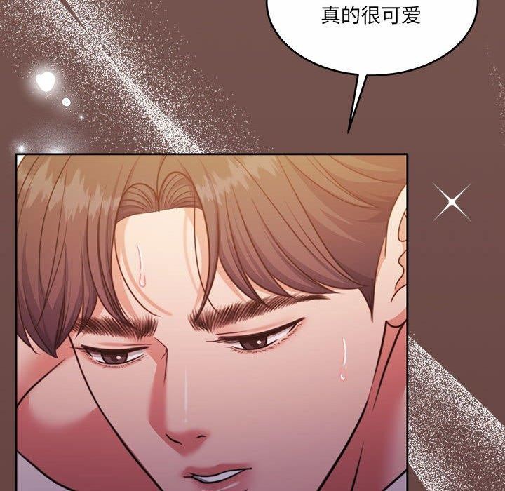 怀孕契约第33話