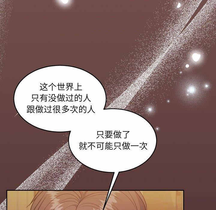 怀孕契约第33話