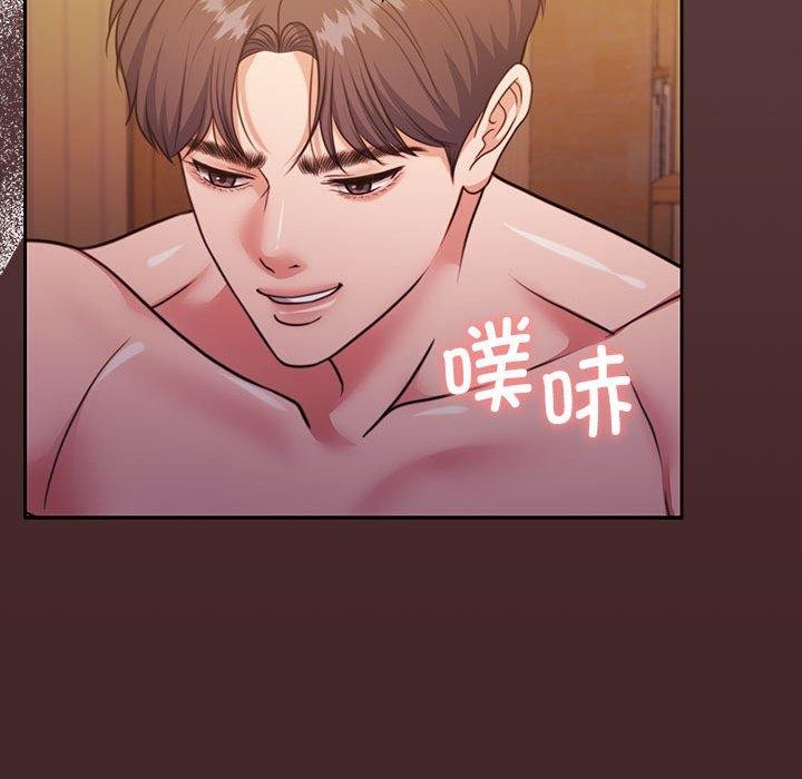 怀孕契约第33話