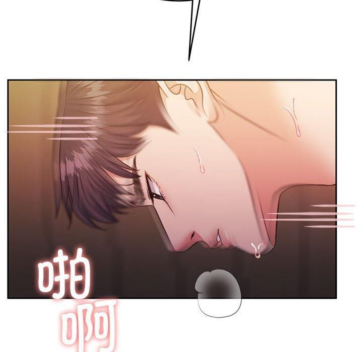 怀孕契约第33話