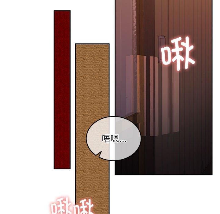 怀孕契约第33話