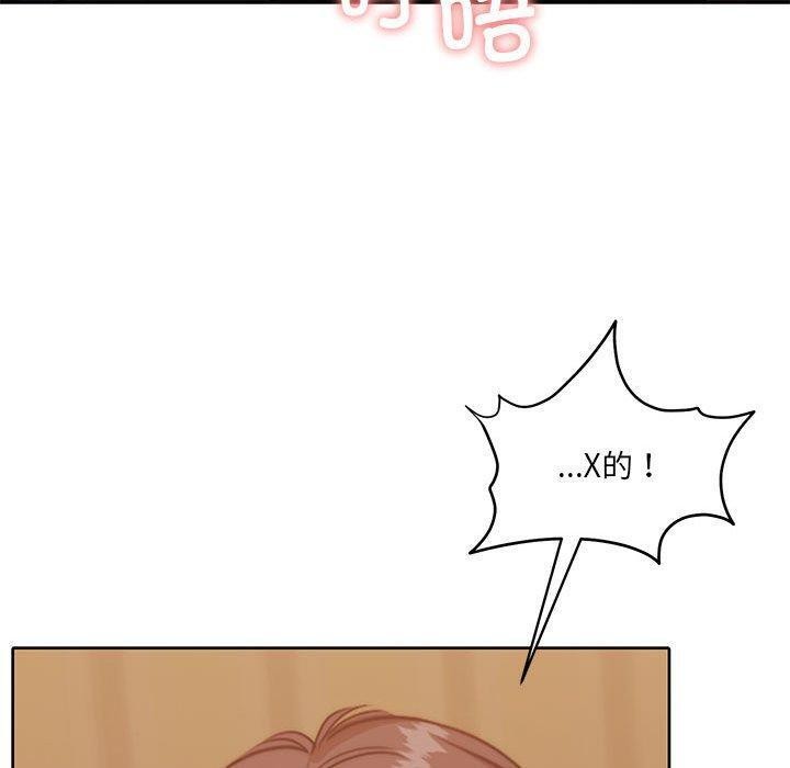 怀孕契约第33話