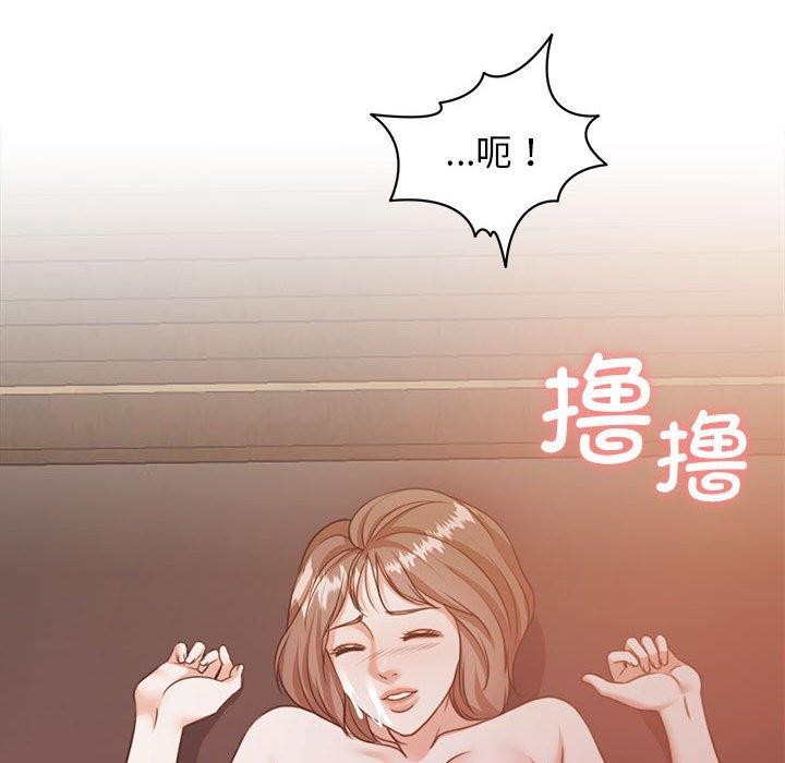 怀孕契约第33話
