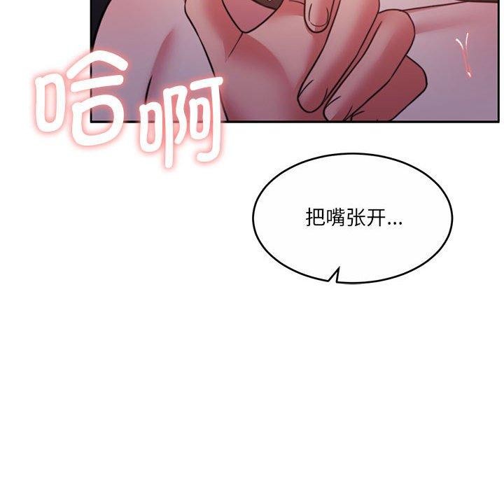 怀孕契约第33話