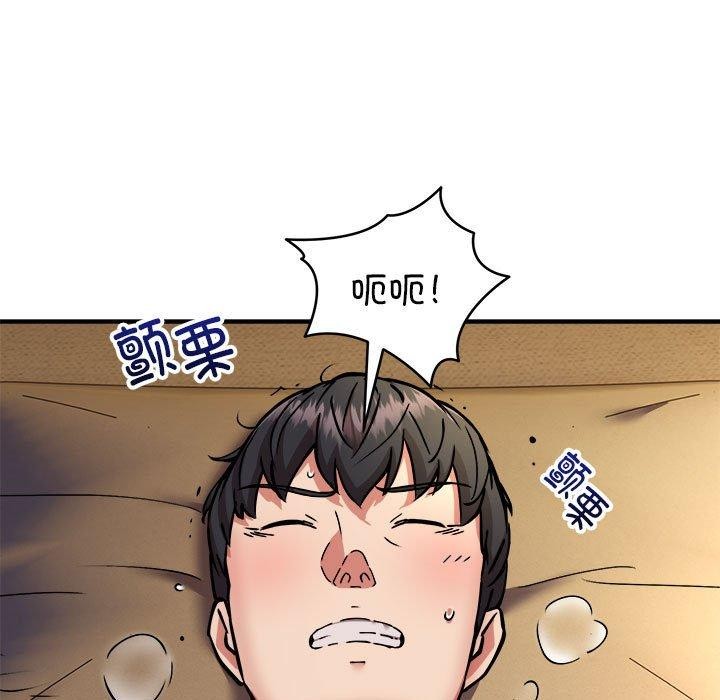 新都市外卖员第45話
