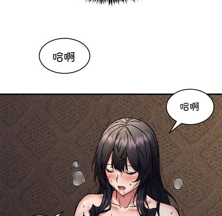 新都市外卖员第45話