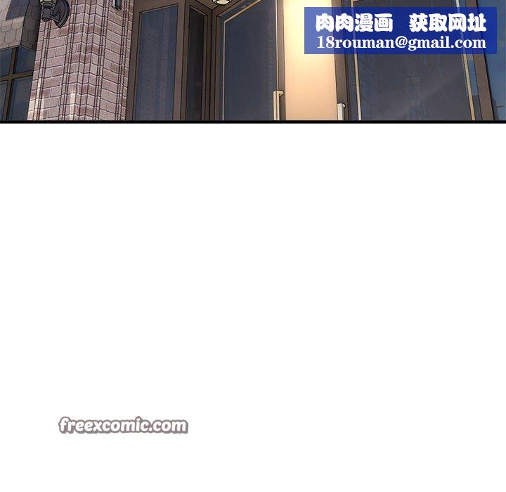 新都市外卖员第45話