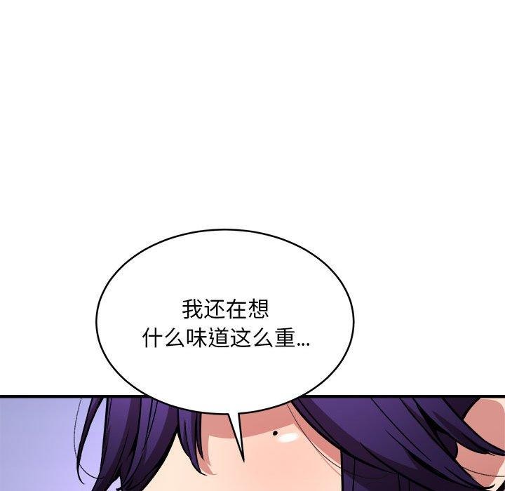 新都市外卖员第45話