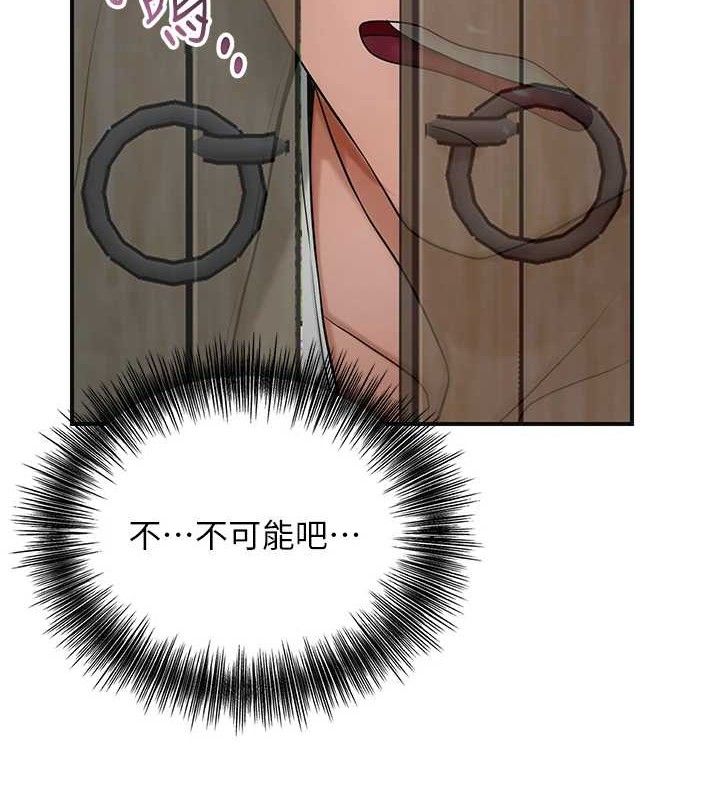 花容湿色:取花点第51話-隔著門縫插進去