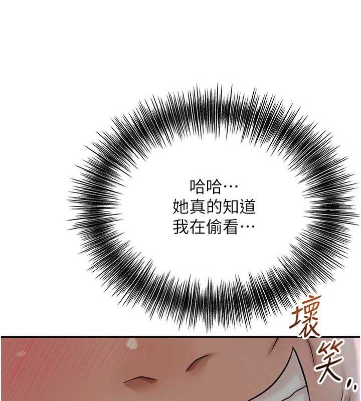 花容湿色:取花点第51話-隔著門縫插進去