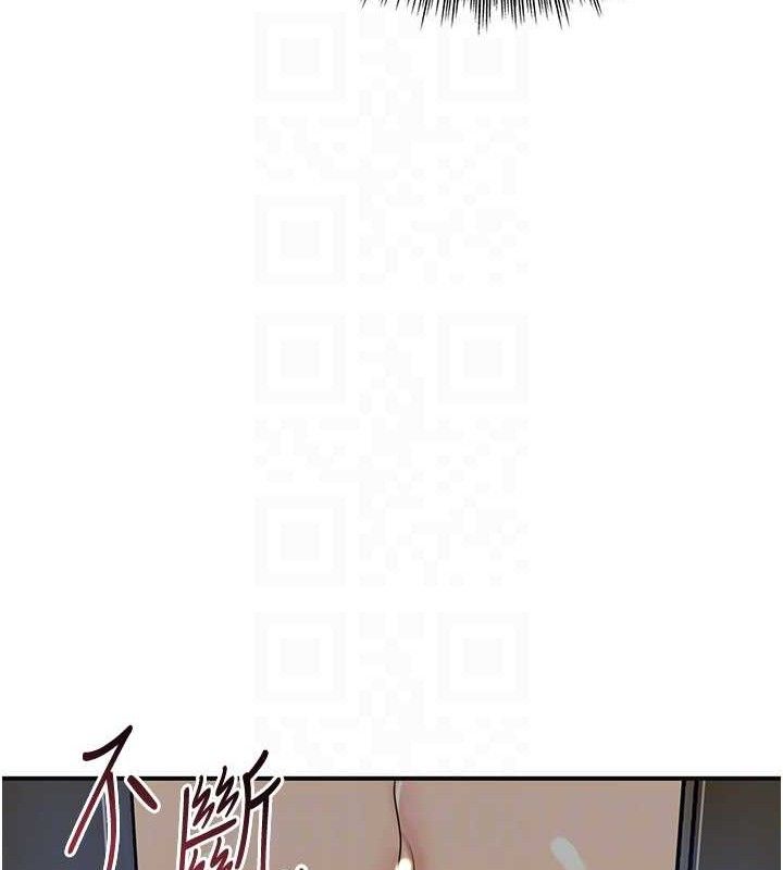 花容濕色:取花點第51話-隔著門縫插進去