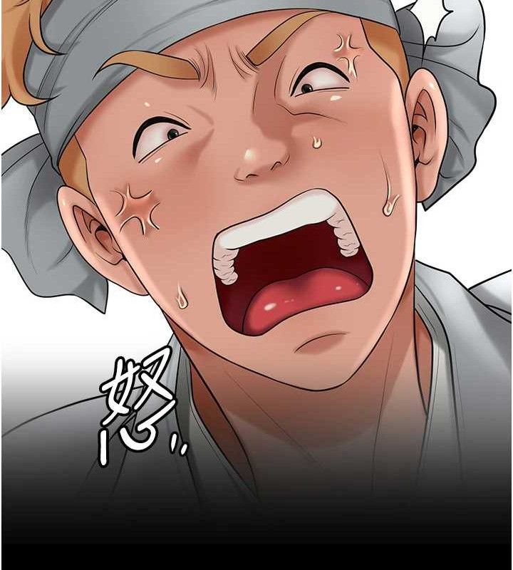 花容濕色:取花點第51話-隔著門縫插進去