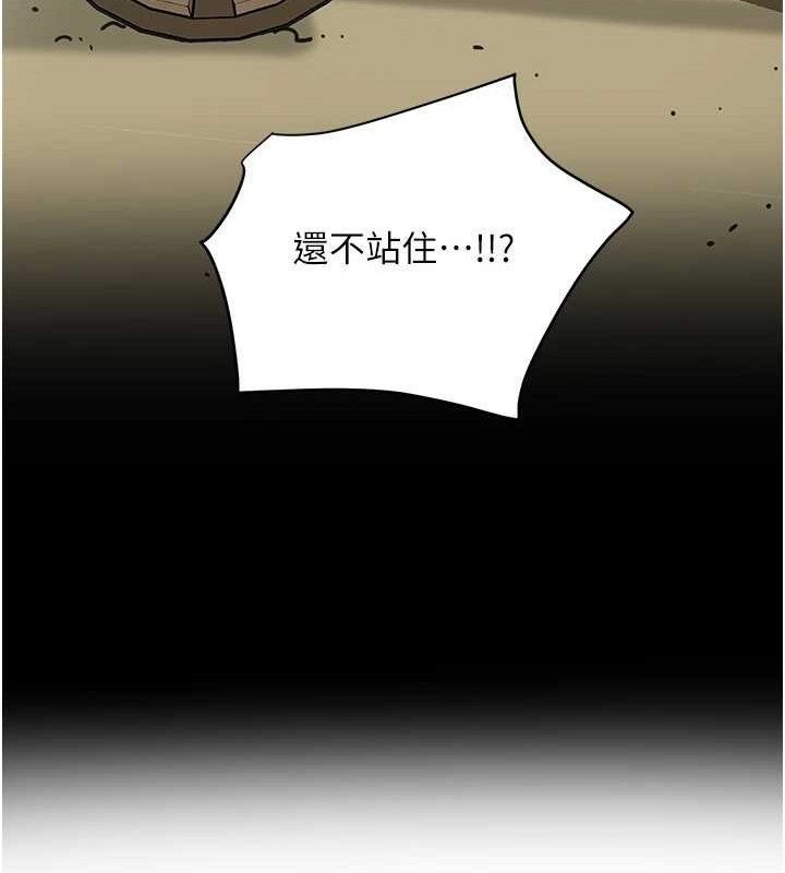 花容濕色:取花點第51話-隔著門縫插進去