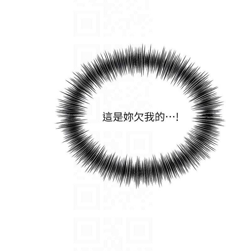 花容湿色:取花点第51話-隔著門縫插進去