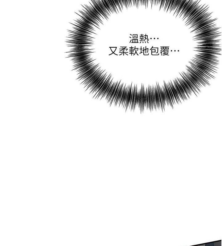 花容濕色:取花點第51話-隔著門縫插進去