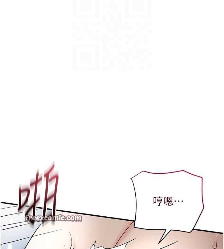 花容濕色:取花點第51話-隔著門縫插進去