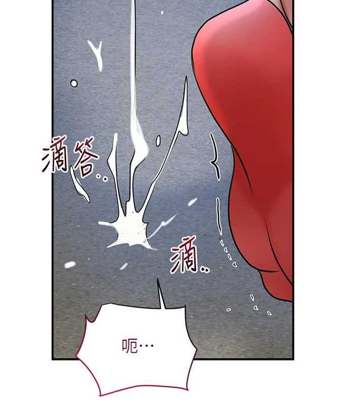 花容濕色:取花點第51話-隔著門縫插進去