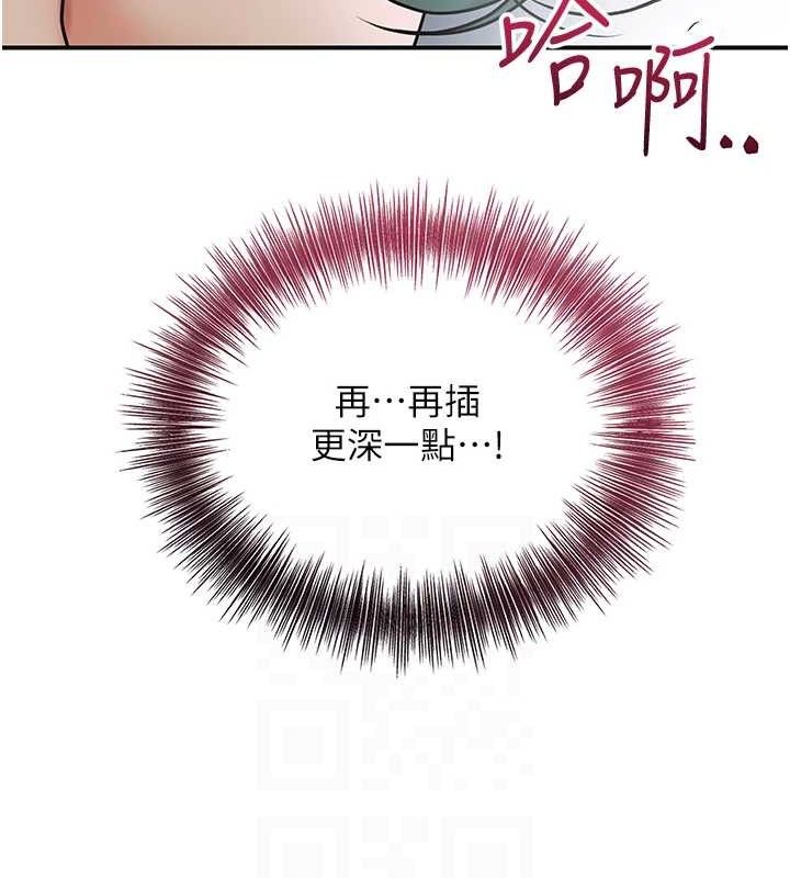 花容濕色:取花點第51話-隔著門縫插進去